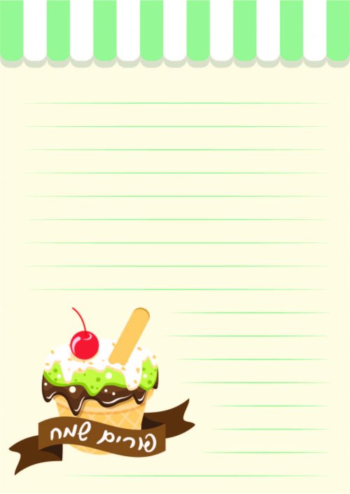 ברכה בעיצוב גלידה אהובי אינדיג (3).jpg