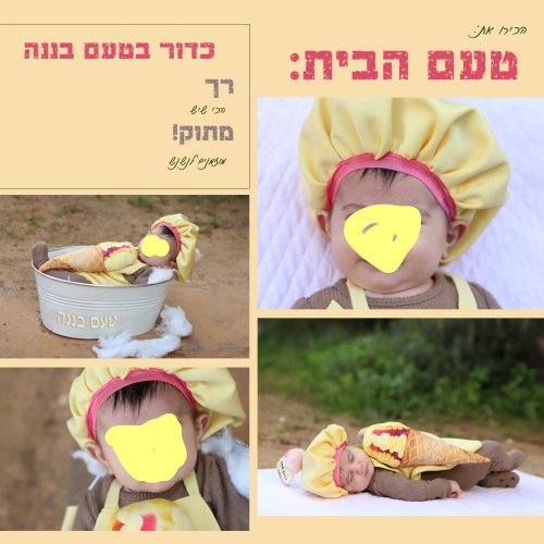 Inkedעמוד 5_LI.jpg