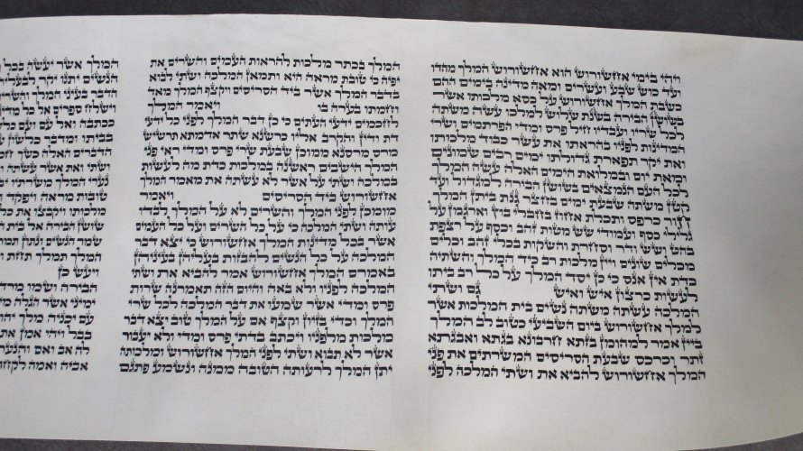 תמונה מגילה 2.JPG