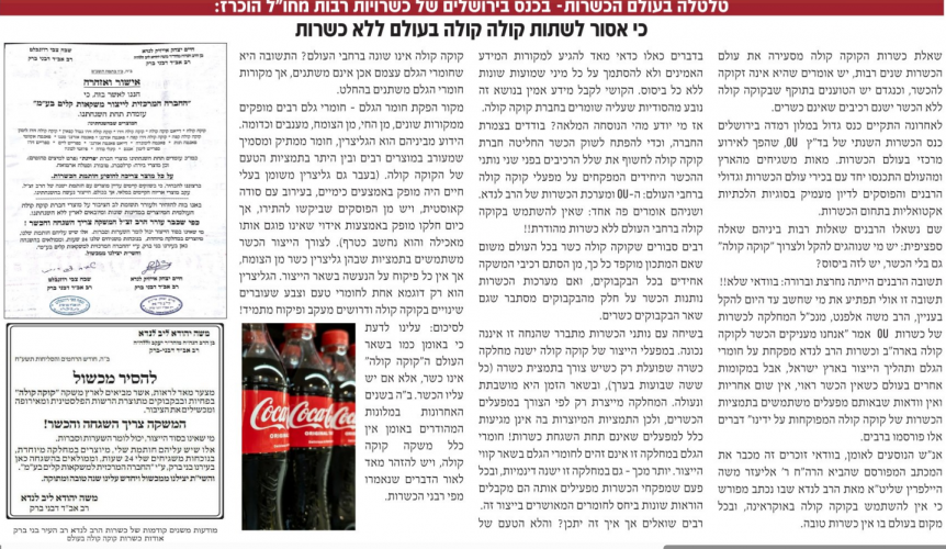 צילום מסך 2026-02-22 100049.png