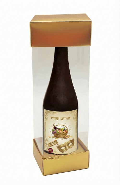 בקבוק שוקולד פורים.jpg