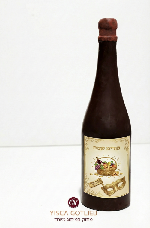 בקבוק גדול.png