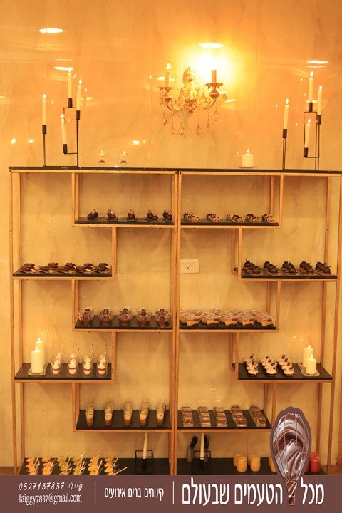 מכל הטעמים פייגי סטנדים .jpg