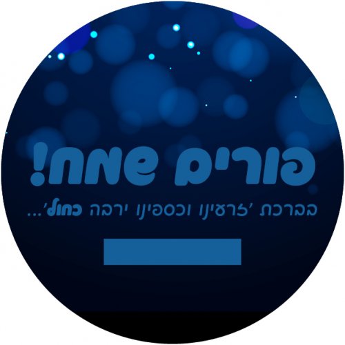 כחול שחור.jpg