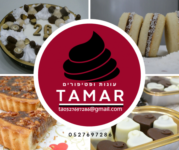 רוצים הפעם לפנק את העובדים יותר?