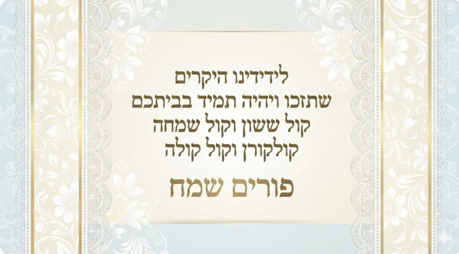 צילום מסך 2026-02-23 192226.png