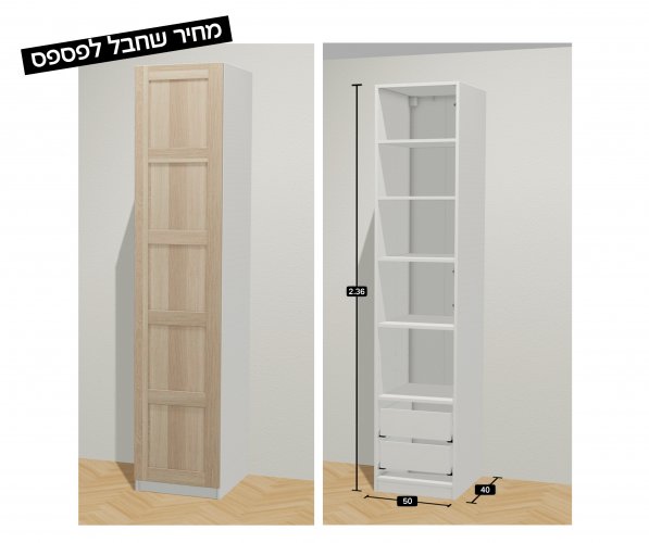 ארון חדש למכירה