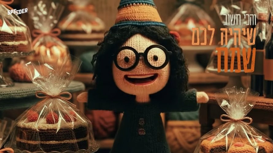 39 שניות שוות הצצה!! 🤡 סרטון איחולי פורימי