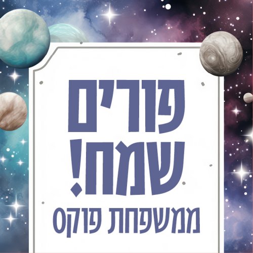 חלל.jpg