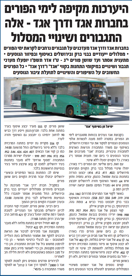 Screen Shot 2026-02-25 at 13.11.43.png