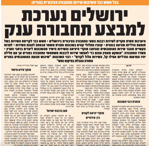 Screen Shot 2026-02-25 at 13.14.33.png