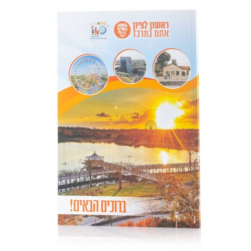 פוסטר שמושך את העין מתחיל בהדפסה נכונה