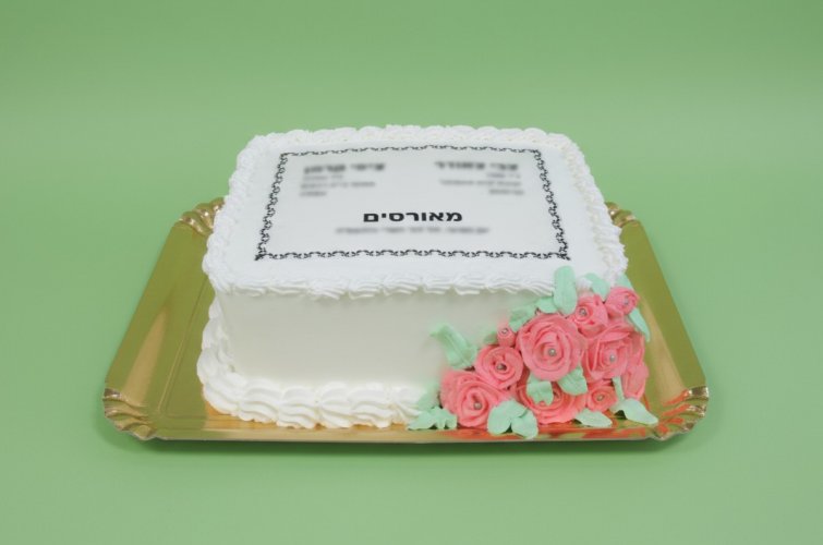 עוגת מאורסים.jpg