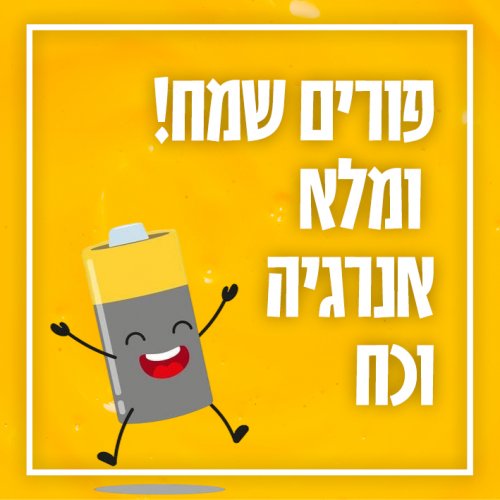 כח.jpg