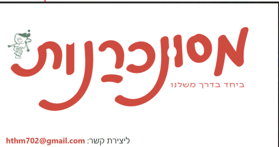 קהל היעד של העסק שלך הוא בחורות??