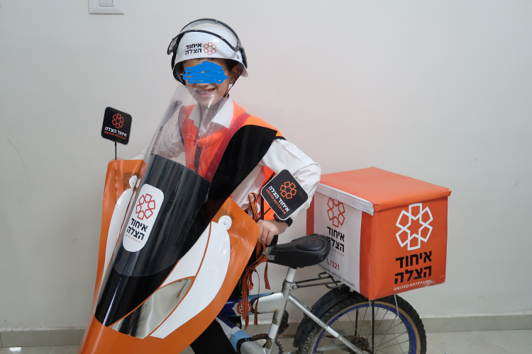 תחפושת הצלה .png