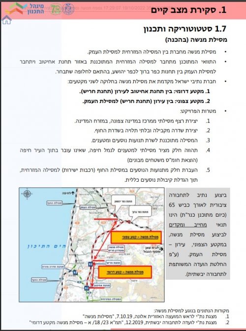 צילום מסך 2026-02-26 124506.jpg