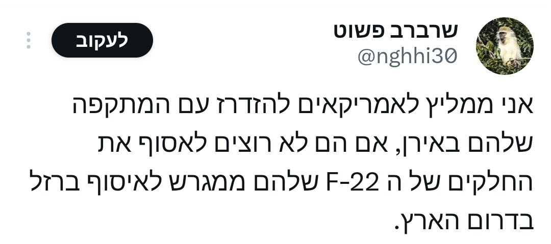 ה_בדואים_כבר_בונים_על_זה.jpg