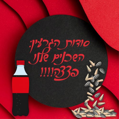פצצה.jpg