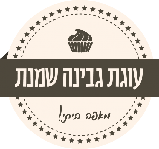 עוגת שמנת-02.png