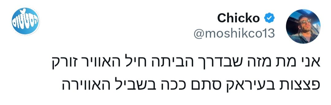 ה_כמו_ממתקים_בסוף_טיול.jpg