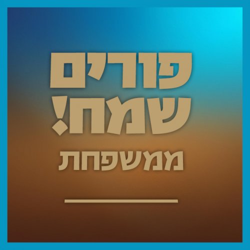כחול חום.jpg