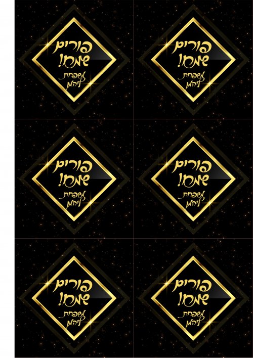 ליהמןן (1).jpg