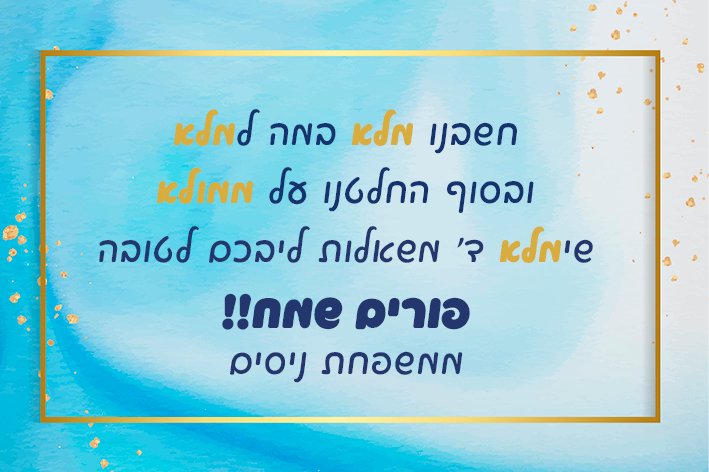 מלא.jpg