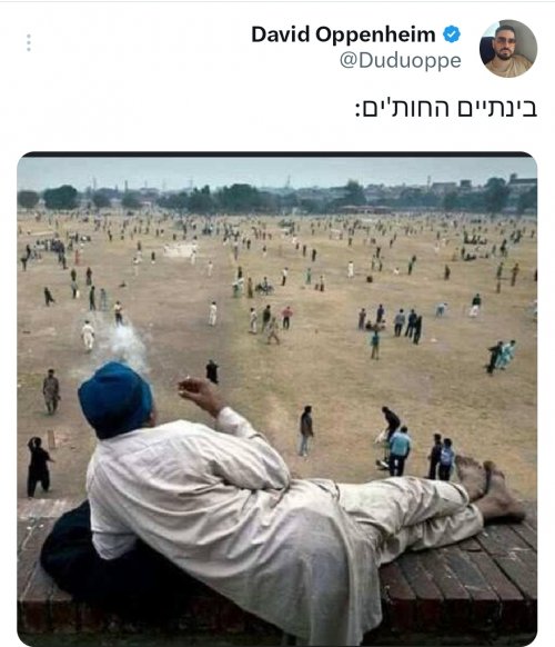 ה_כולם_רבים_והם_בחוץ.jpg
