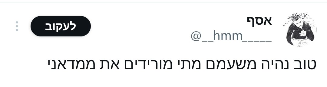 ה_מי_הבא_בתור.jpg