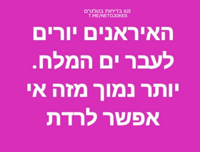 ה_ירדו_נמוך.jpg