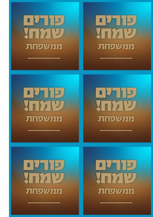 הרבה כחול חום (1).jpg