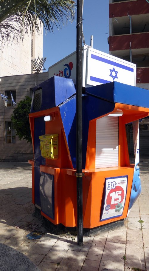 מפילים את הפור: די לתרבות ההגרלות