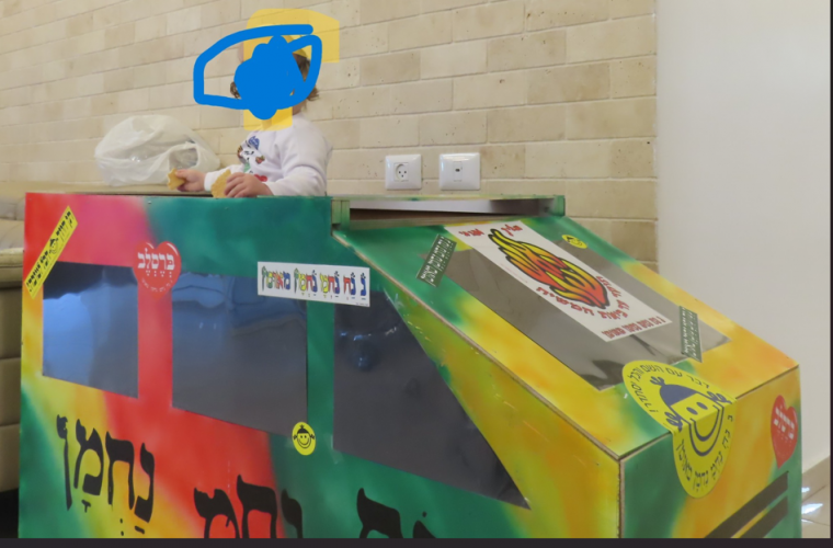 צילום מסך 2026-03-04 122727.png