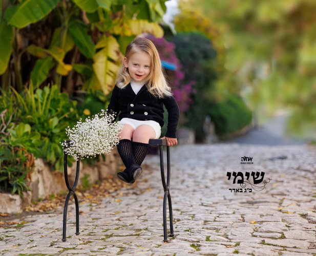 ‏‏00 כריכה -שאטו עותק (2) copy.jpg