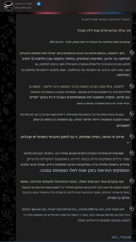 צילום מסך 2026-03-05 041914 (1).png