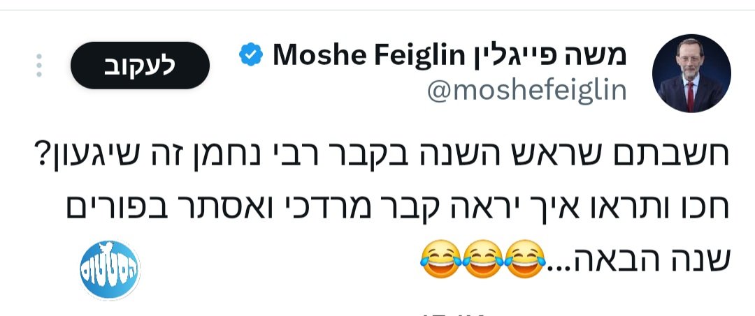 ה_פורים_בשושן.jpg
