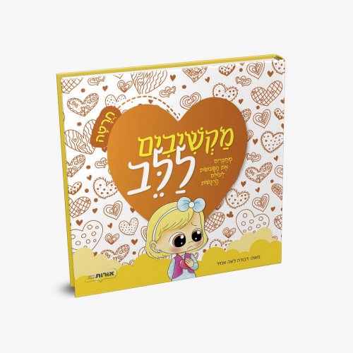 WhatsApp Image 2025-12-02 at 15.03.13.jpeg