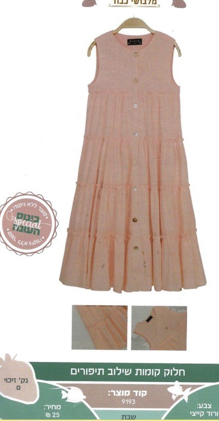 צילום מסך 2026-03-05 210204.jpg