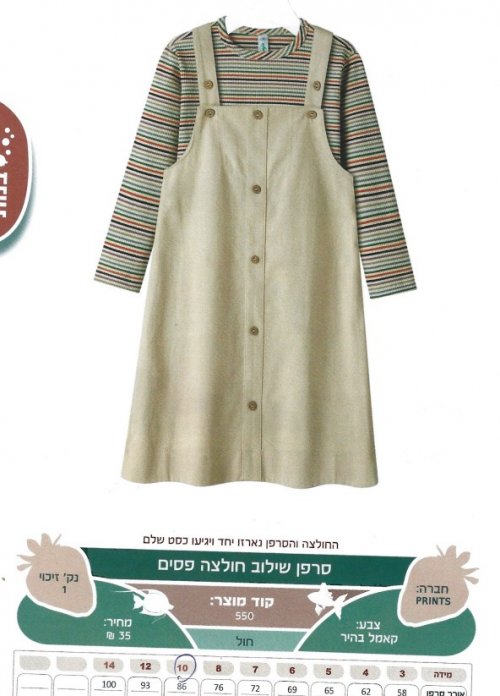 צילום מסך 2026-03-05 210138.jpg