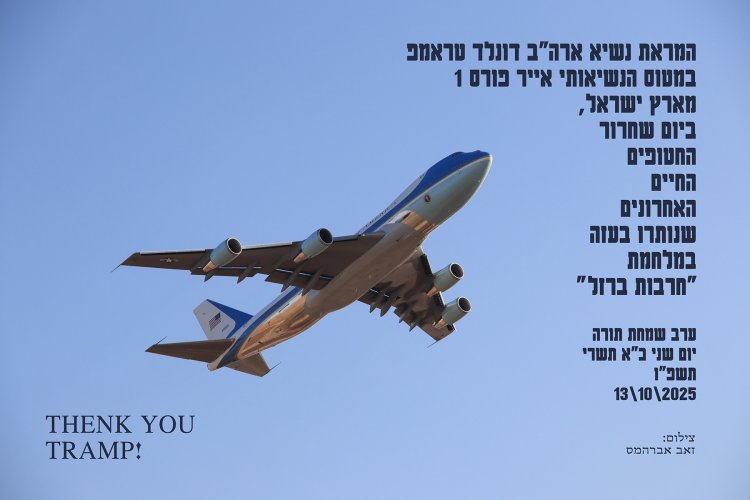 ערוך-0926 (2).jpg