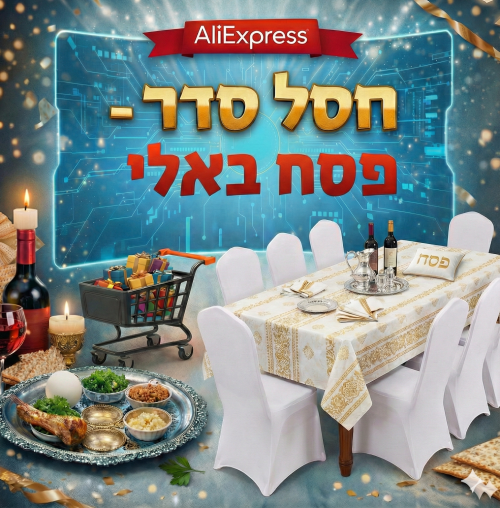 Gemini_Generated_Image_jijm5mjijm5mjijm (1).png