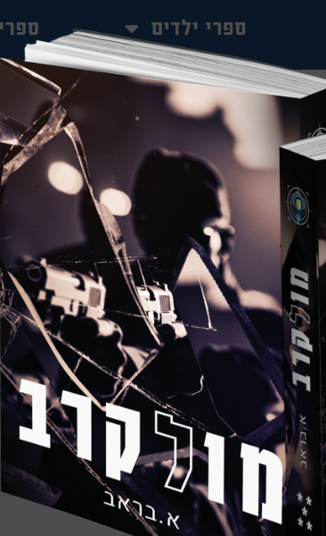 צילום מסך 2026-03-08 001401.png