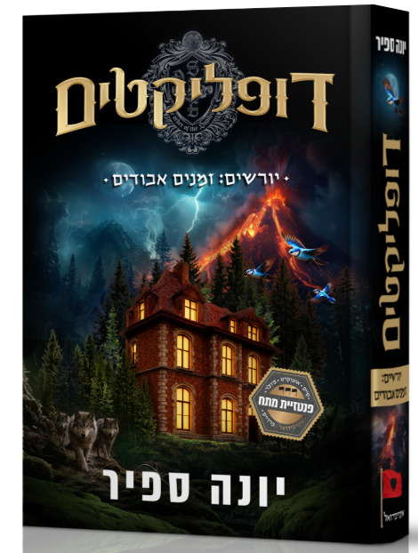 צילום מסך 2026-02-26 005900.png