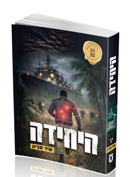 צילום מסך 2026-03-08 001325.png