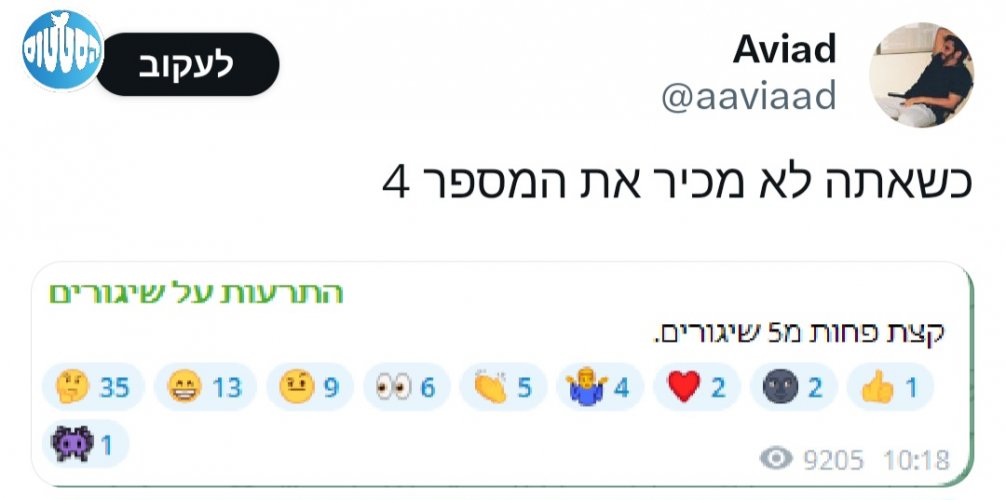 ה_קצת_פחות.jpg
