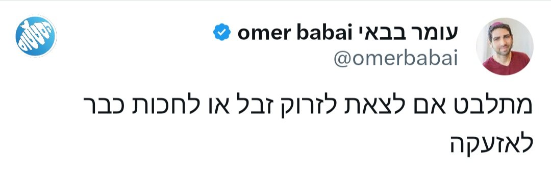 ה_התלבטות.jpg