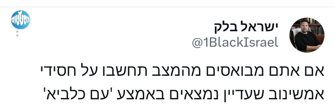 ה_אמשינוב.jpg