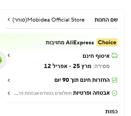 צילום מסך 2026-03-08 112708.png