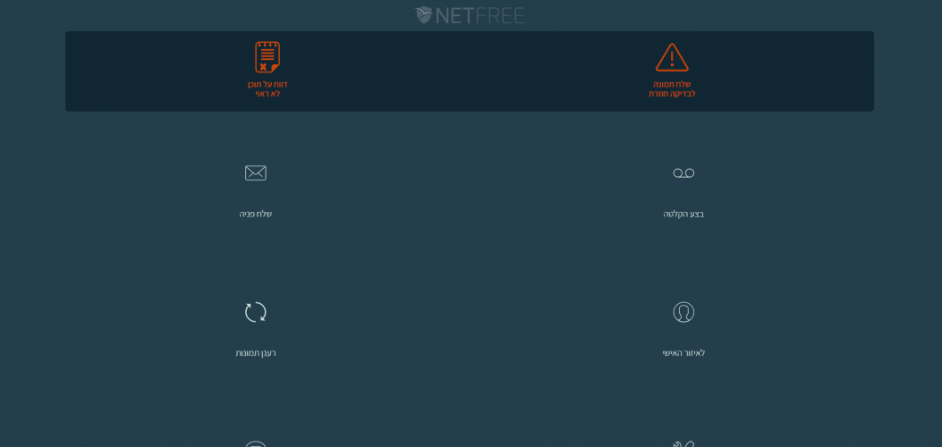 צילום מסך 2026-03-08 221553.png